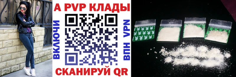 Наркошоп купить Кокаин  Alpha-PVP  ГАШ  МЕФ  Щёкино
