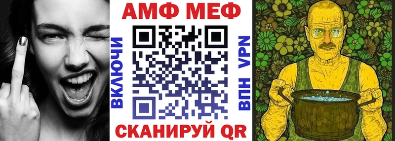 Амфетамин Premium  Купить где  Щёкино 