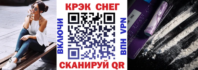 Кокаин Эквадор  Купить где  Щёкино 