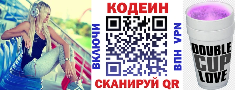 Купить где  Щёкино  Кодеиновый сироп Lean напиток Lean (лин) 
