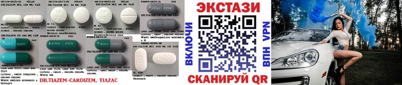 Экстази Cube  Купить  Щёкино 