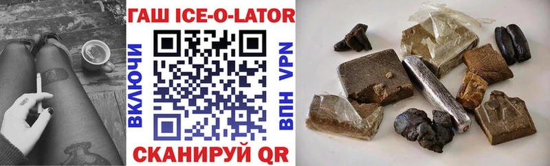 Купить  Щёкино  ГАШИШ хэш 