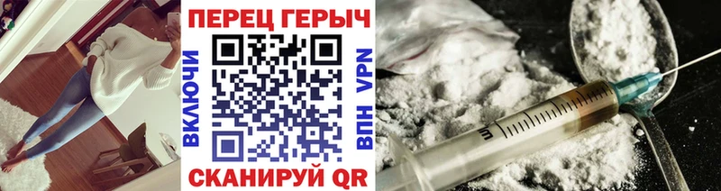 Купить закладки  Щёкино  ГЕРОИН герыч 