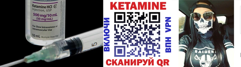 КЕТАМИН ketamine Щёкино