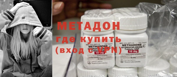 каннабис Гусиноозёрск