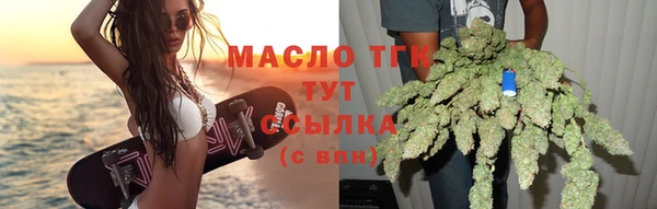 каннабис Гусиноозёрск