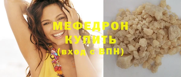 каннабис Гусиноозёрск