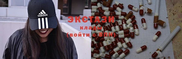 каннабис Гусиноозёрск