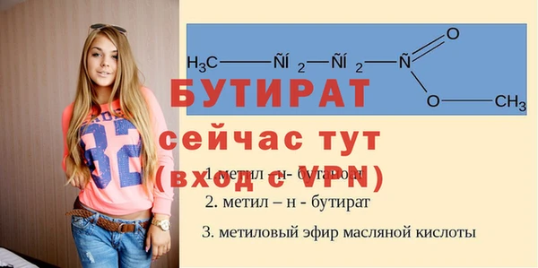 каннабис Гусиноозёрск