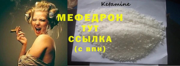 каннабис Гусиноозёрск