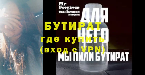 каннабис Гусиноозёрск