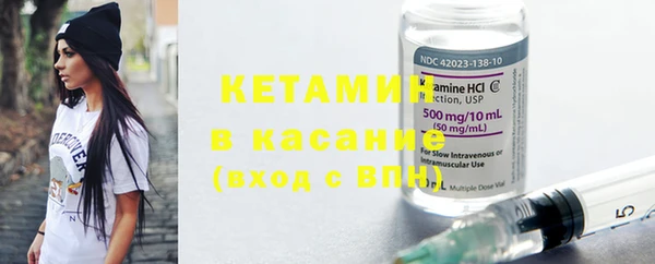альфа пвп Гусев