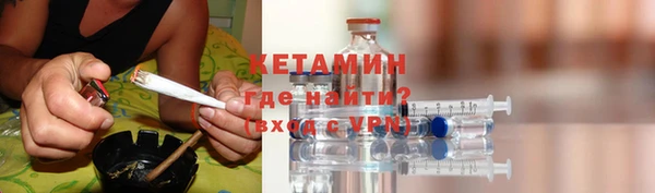 MESCALINE Гусь-Хрустальный