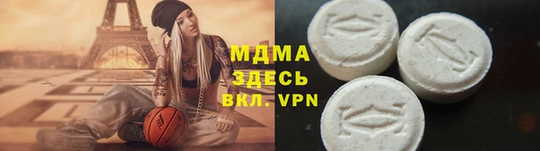 MESCALINE Гусь-Хрустальный