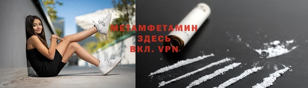 MESCALINE Гусь-Хрустальный