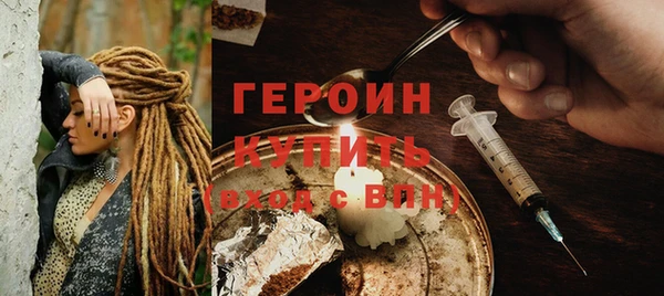 каннабис Гусиноозёрск