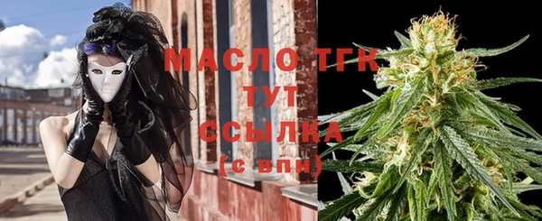 MESCALINE Гусь-Хрустальный