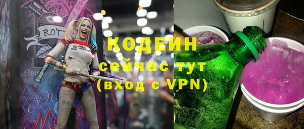 альфа пвп Гусев