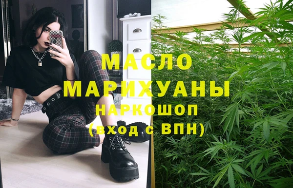 каннабис Гусиноозёрск