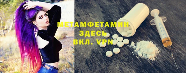 MESCALINE Гусь-Хрустальный