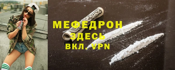 альфа пвп Гусев