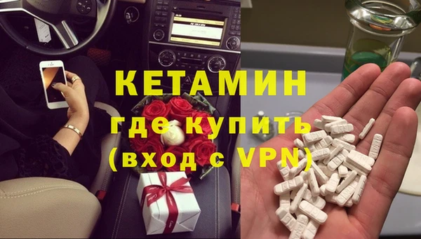 альфа пвп Гусев