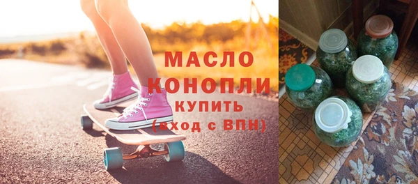 MESCALINE Гусь-Хрустальный