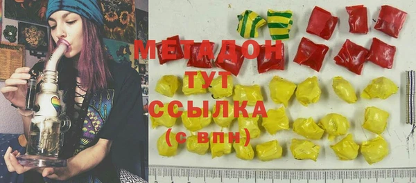альфа пвп Гусев