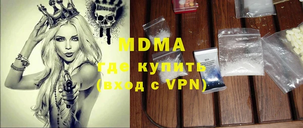 каннабис Гусиноозёрск