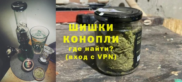 каннабис Гусиноозёрск