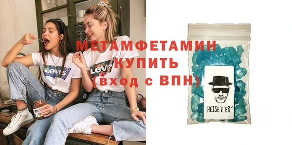 альфа пвп Гусев