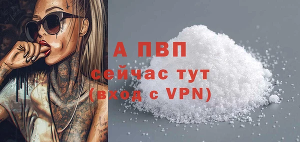 MESCALINE Гусь-Хрустальный