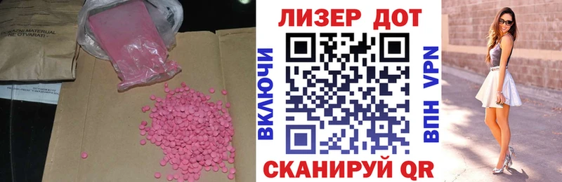 ЛСД экстази ecstasy  Купить где  Щёкино 