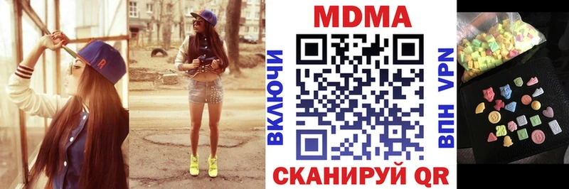 МДМА Molly  Купить где  Щёкино 