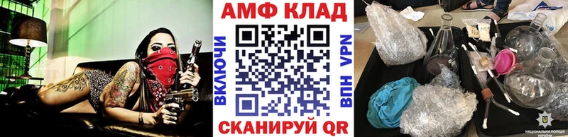 МЕТАМФЕТАМИН Methamphetamine  Купить где  Щёкино 
