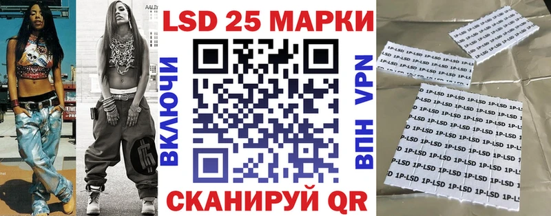 Марки NBOMe 1500мкг  Купить где  Щёкино 