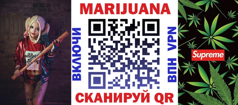 Купить закладки  Щёкино  Бошки марихуана планчик 